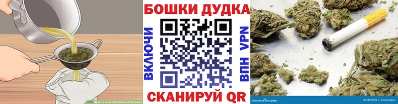 Печенье с ТГК марихуана  как найти наркотики  Кстово 