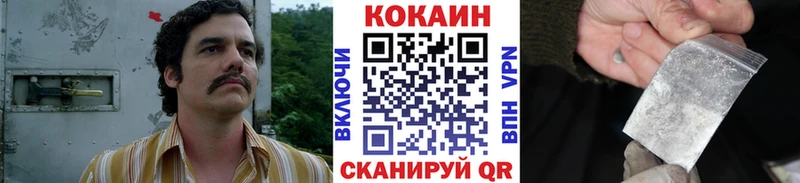 закладки OMG вход Cocaine Боливия Кстово