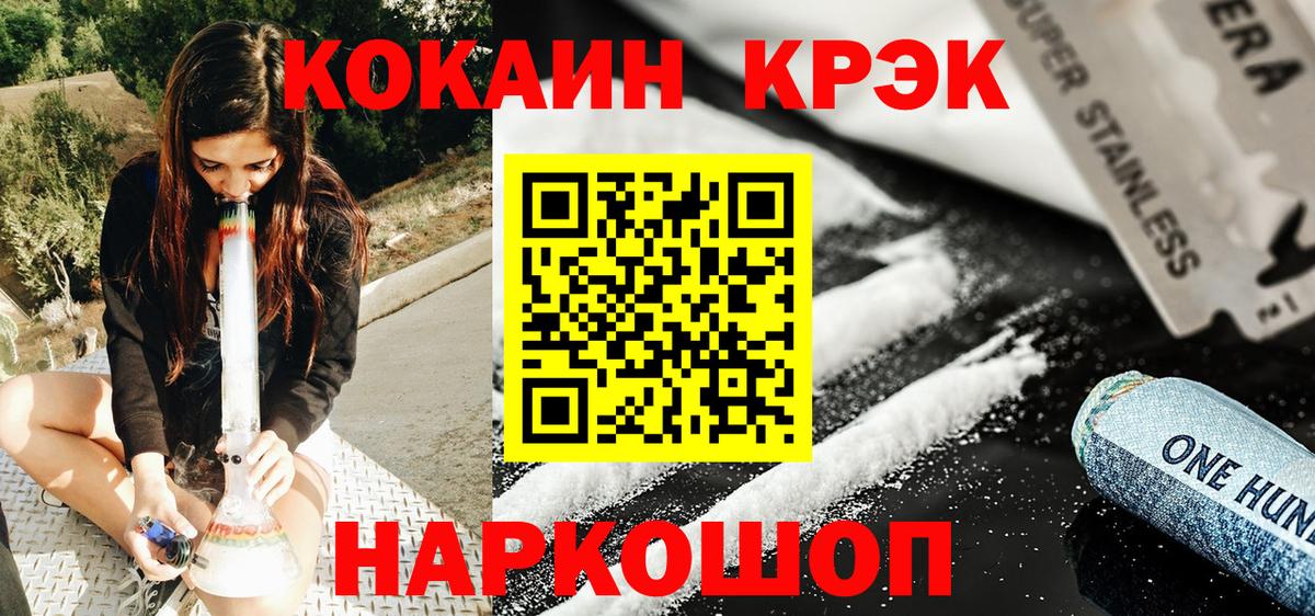 где купить наркоту  Cocaine Перу  COCAIN  Кстово  Вход с VPN  КОКАИН Columbia 