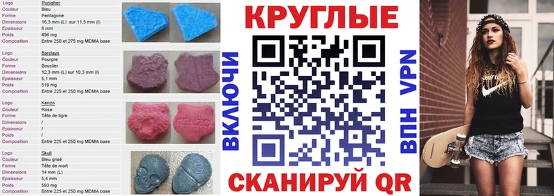 Экстази ешки  Кстово 