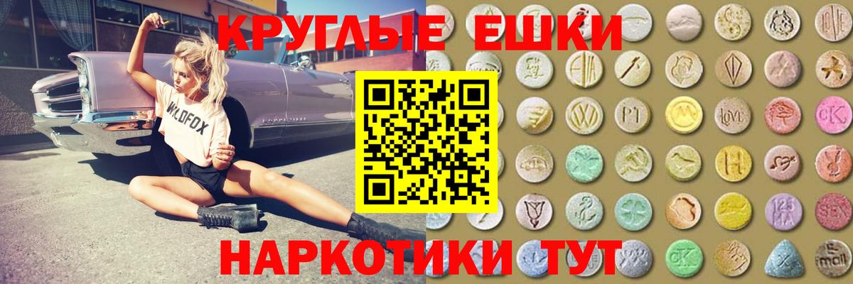 ЭКСТАЗИ  Ecstasy 250 мг  Вход с VPN  Экстази Дубай  Кстово 