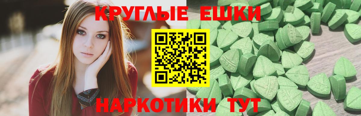 Экстази Cube Кстово