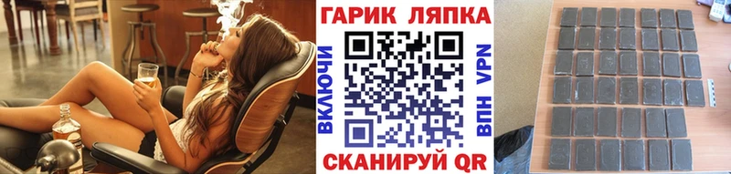 где купить наркоту  Кстово  ГАШИШ Cannabis 