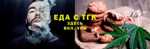 ECSTASY Богородицк
