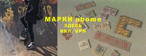 кокс Бронницы