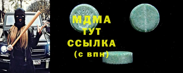 скорость Бугульма