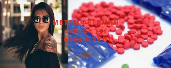 ECSTASY Богородицк
