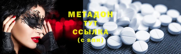 скорость Бугульма