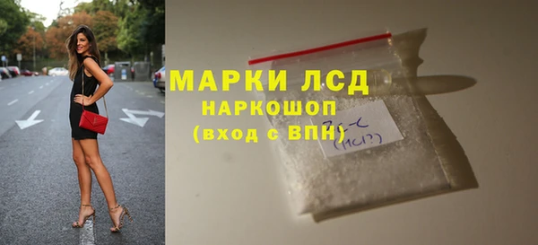 кокс Бронницы