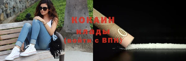 кокс Бронницы