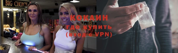 а пвп мука Верхний Тагил