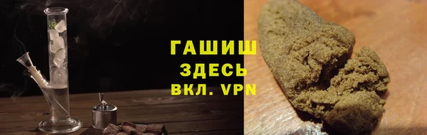 трава Бородино