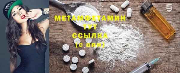 кокс Бронницы