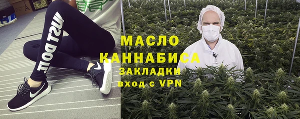 трава Бородино