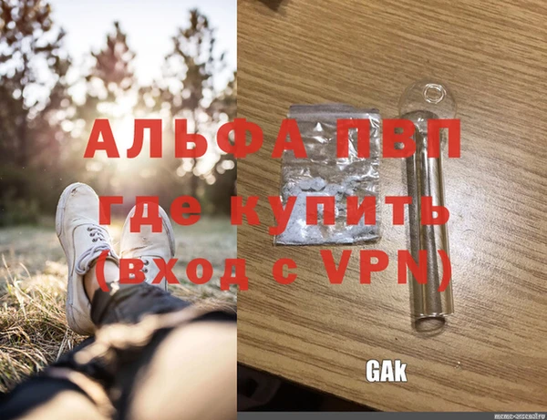 а пвп мука Верхний Тагил