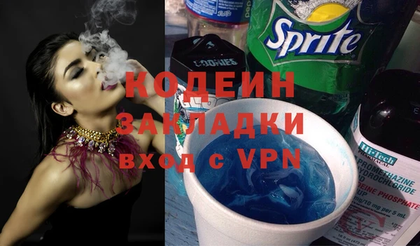 скорость Бугульма