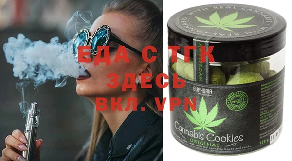 альфа пвп VHQ Богданович