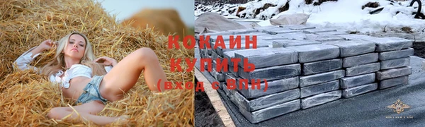 кокс Бронницы