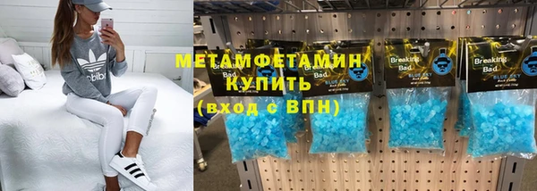 трава Бородино
