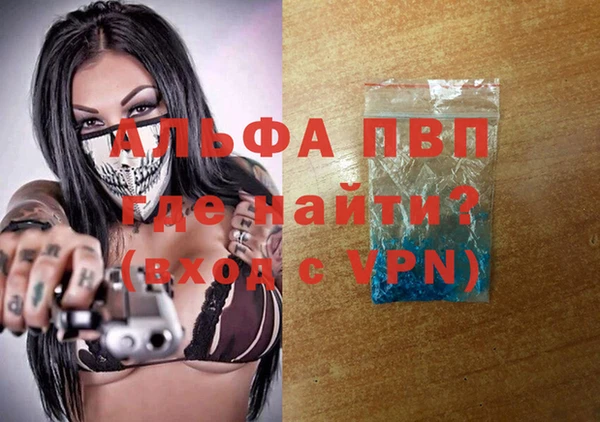 кокс Бронницы