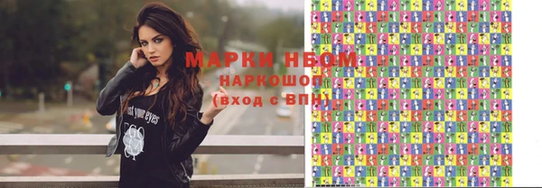 скорость Бугульма
