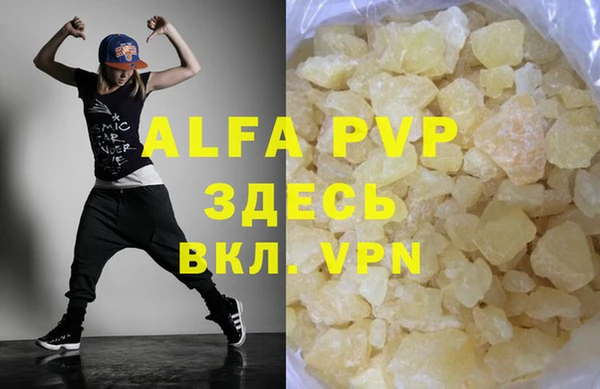 МДПВ Верея