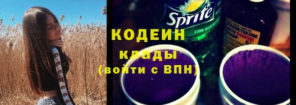 скорость Бугульма
