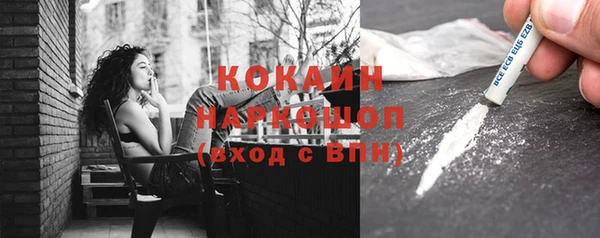 скорость Бугульма