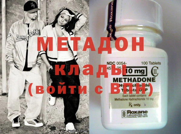 альфа пвп VHQ Богданович