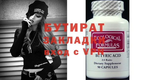 каннабис Белокуриха