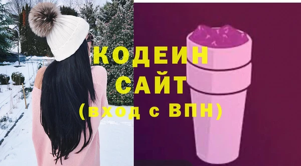 трава Бородино