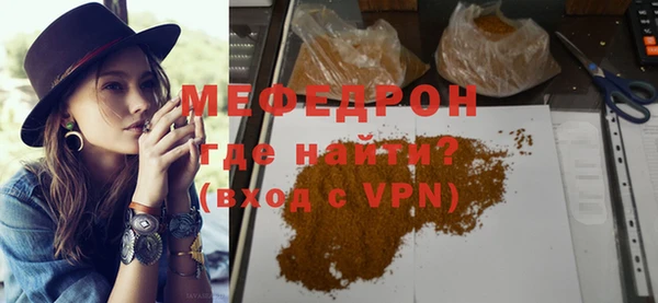 трава Бородино