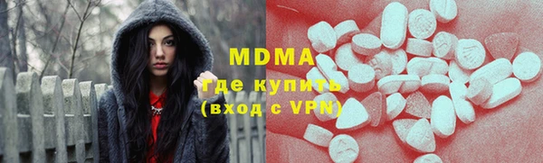 скорость Бугульма
