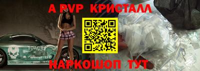 бутик Комсомольск-на-Амуре