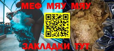 метамфетамин Конаково