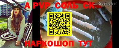 бошки Коммунар