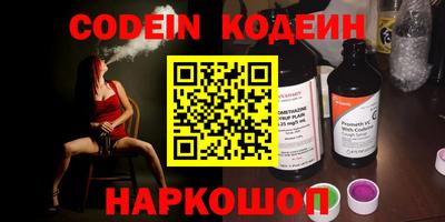 бошки Коммунар