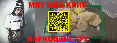 бутик Комсомольск-на-Амуре