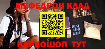 бошки Коммунар