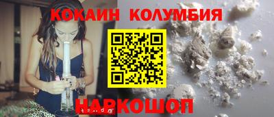 бутик Комсомольск-на-Амуре