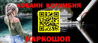 метамфетамин Конаково