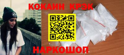 метамфетамин Конаково