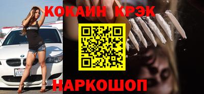 бошки Коммунар