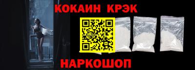 бутик Комсомольск-на-Амуре