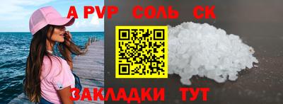 бошки Коммунар