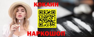 метамфетамин Конаково