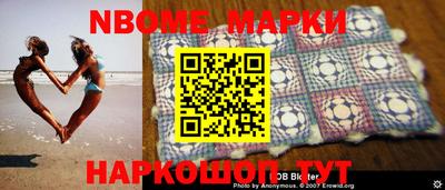 бутик Комсомольск-на-Амуре