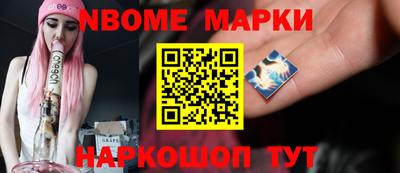 бошки Коммунар