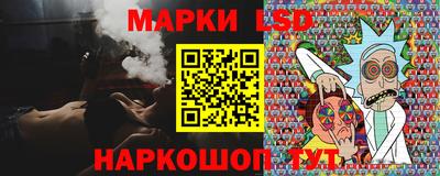 бутик Комсомольск-на-Амуре