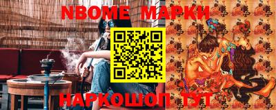 бошки Коммунар